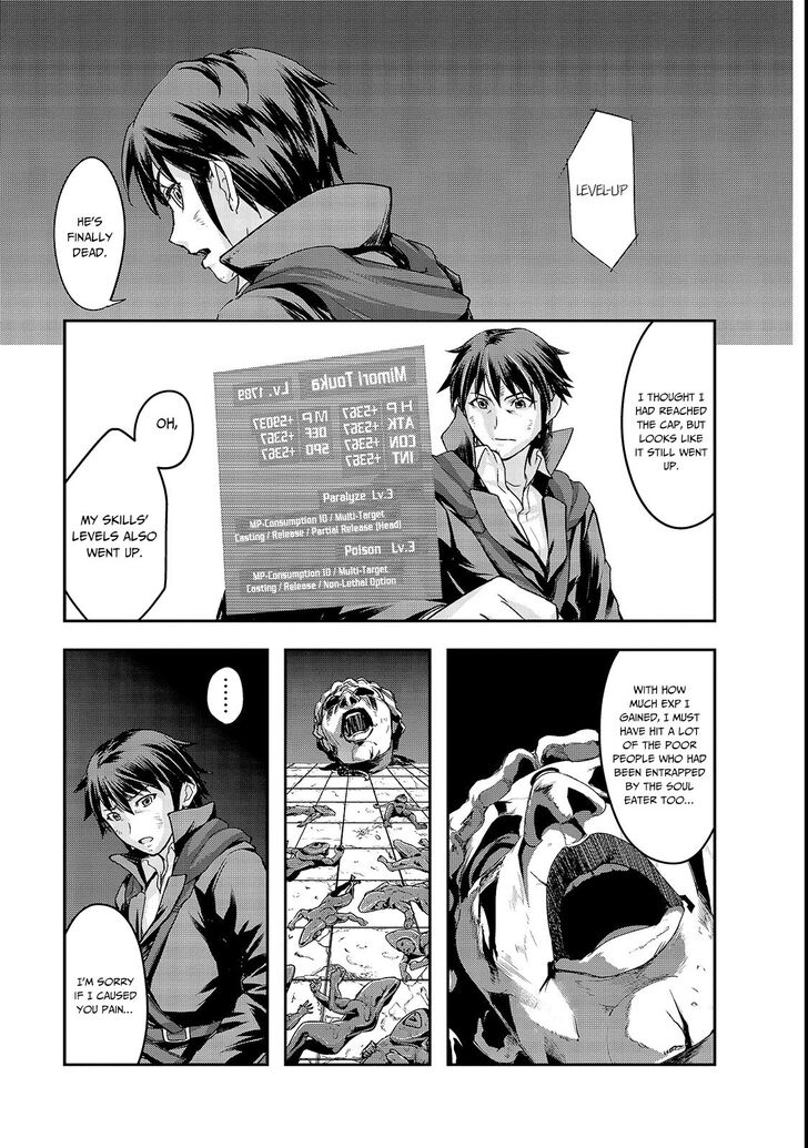 Failure Frame, Chapter 4 image 28